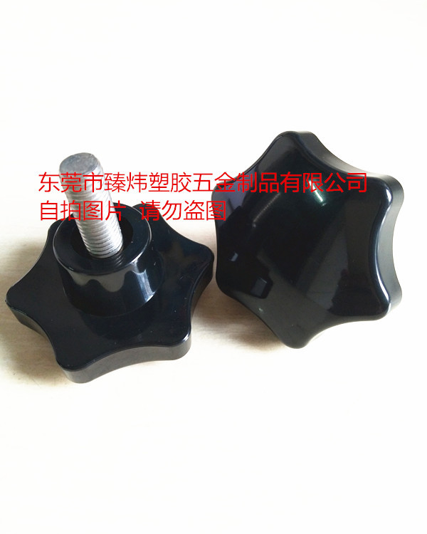 60#六角梅花 可调 手拧 调节 支架 旋钮把手 胶头螺丝m6m8m10m12