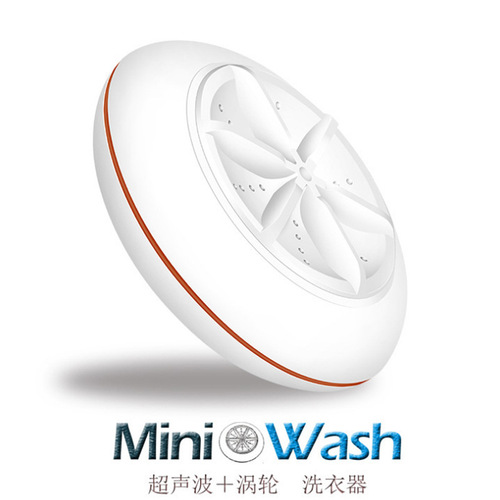 Mini Turbine Washing Machine, Travel Portable Employee Dormitory Ultrasonic Cleaner, Home Mini Washing Machine