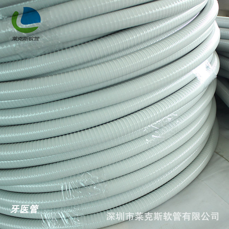 美容医疗设备 软管 激光脱毛仪手柄软管 爆脂仪穿线软管