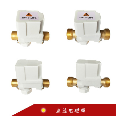 其昌溝槽式廁所節水器電磁閥太陽能熱水器配件帶過濾器4分直流12V