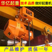 �����h�늄Ӻ��J �̶�ʽ�h机��J ��܇�h机��J 220v�h机��J