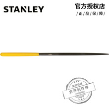 史丹利（Stanley）尖头圆钢锉 3x140mm 22-424-23