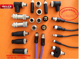 ���ղ��^M12 ���a����ˮ�B���� A�� B�� D�� 4 5 о��ֱ�^