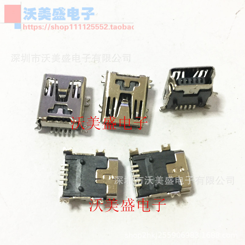MINI USB MINI 5p patch MINI USB interface charging seat data port T-Port regular USB