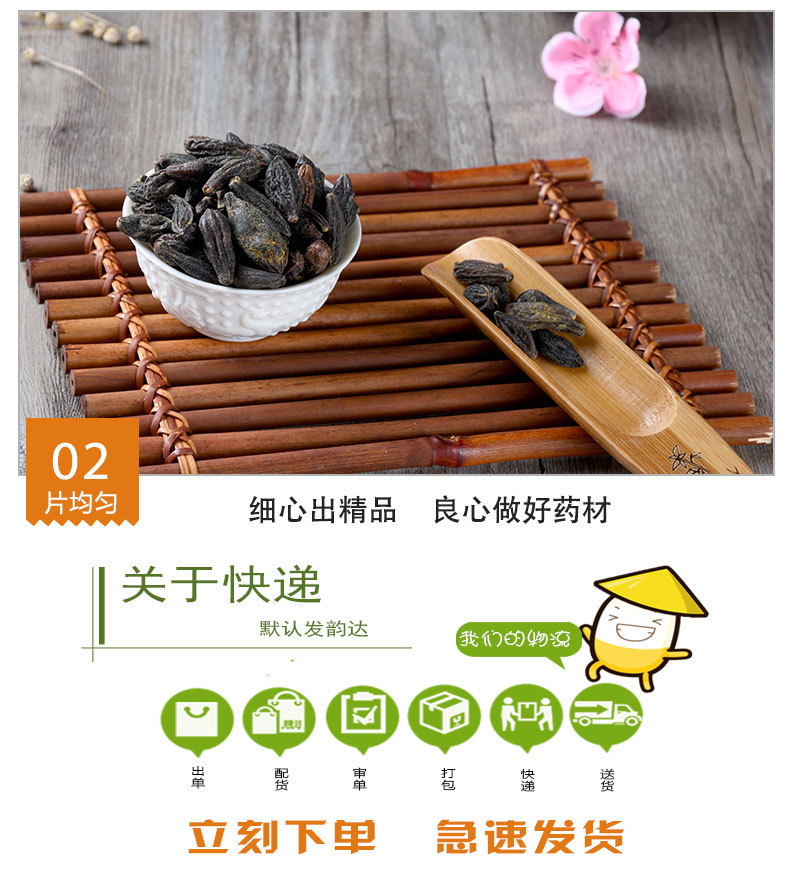Xi Qing Guo (Terminalia chebula) — Tibetan Dried Food Herb, Sulfur-Free, 500g quality and texture