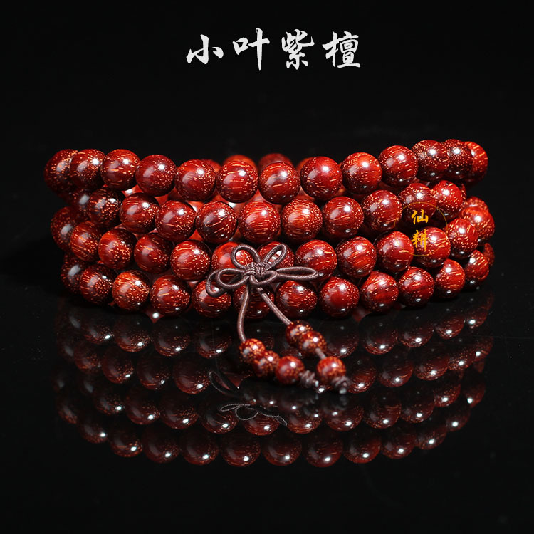 厂地货源印度小叶紫檀108颗佛珠手串8mm男女通用顺纹老料供应