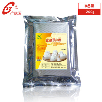 米發糕預拌粉 發糕粉 米糕粉 酒釀 米饅頭200g