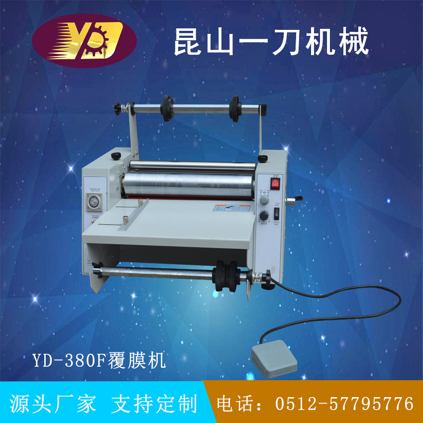 厂家生产全自动小型加热覆膜机