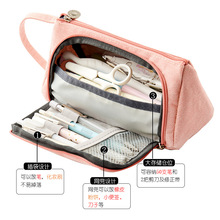 多功能文具盒韓國簡約創意中學生女生帆布大容量筆袋鉛筆盒
