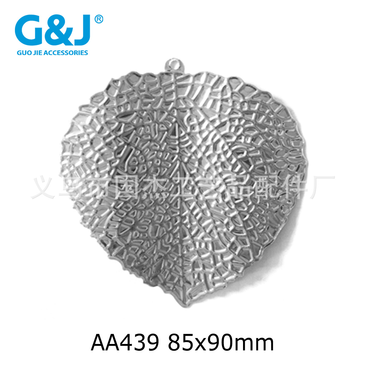 铁皮冲压树叶圣诞节配件 工艺品冲压五金配件