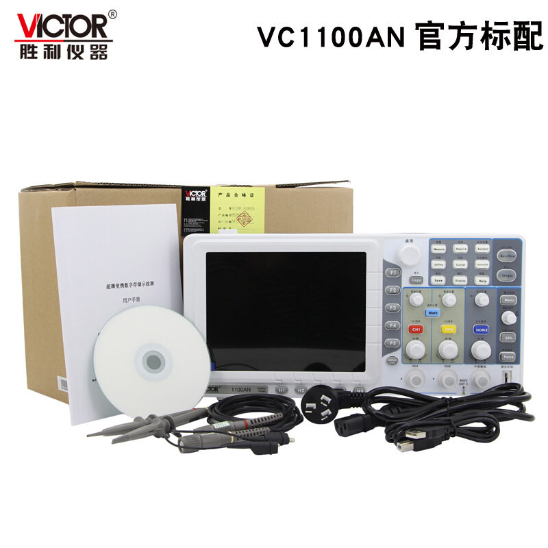 仪器VC1100AN 数字存储示波器 双通道100MHZ 台式彩屏示波器