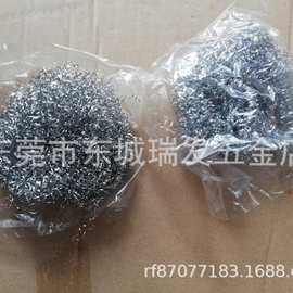 不生锈大号钢丝球不锈钢清洁球批发厨房刷锅洗碗清洁用品玻璃清洁