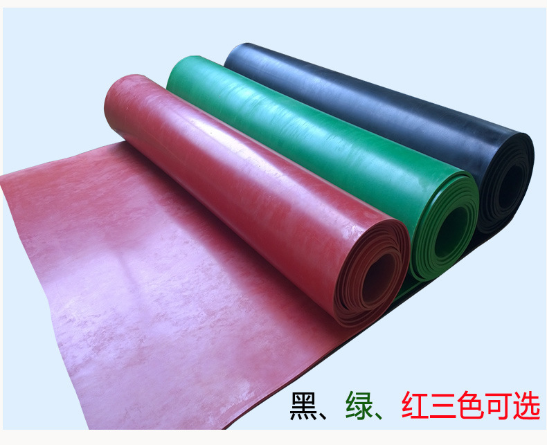 电厂配电室绝缘胶垫耐压等级介绍ppt