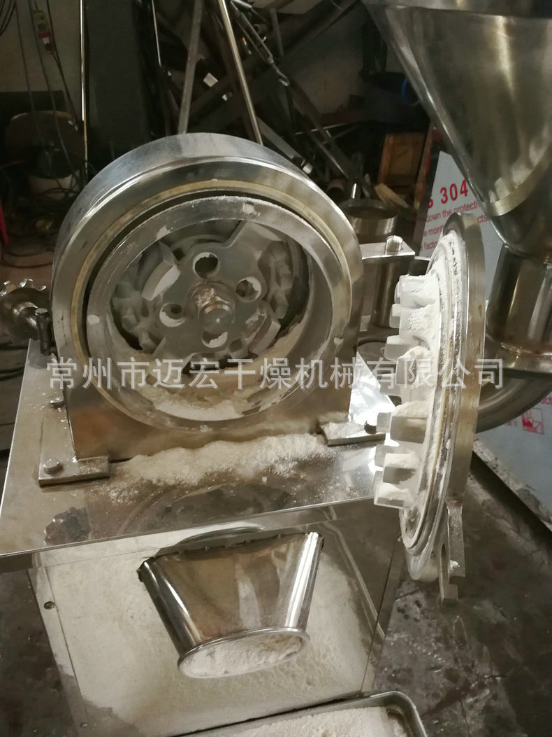 厂家生产30B万能高效粉碎机 高速粉碎机 水冷粉碎机 白糖粉碎机