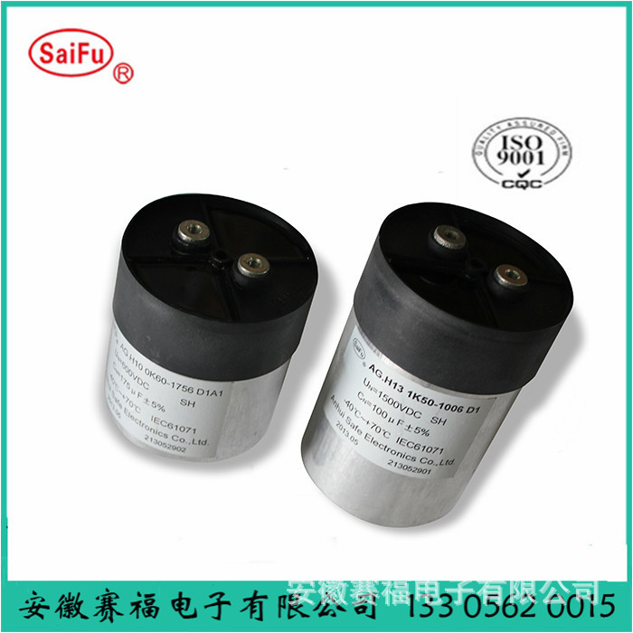 工业用变频器圆柱直流滤波光伏电容