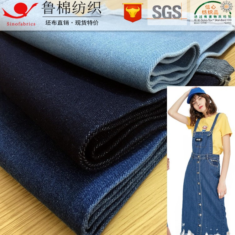 Cotton Jingwei Double bamboo Denim 16 + 12*16 + 12 knitting Woven Polyester cotton 6.5OZ Satin Jacquard