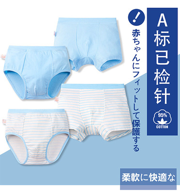 children Underwear OEM Sample,To map processing