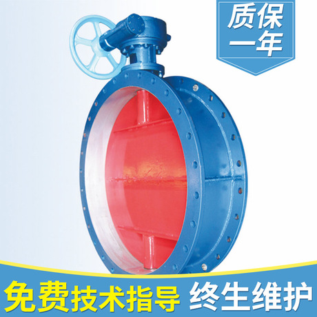 通风蝶阀D341W-1电动气动 通风蝶阀 风阀 耐磨尘气蝶阀风量调节阀