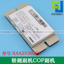 �m�����ӊW��˹����I��COP�ȸ��CNKT12(1-1)BX���v�CXAA25302P5