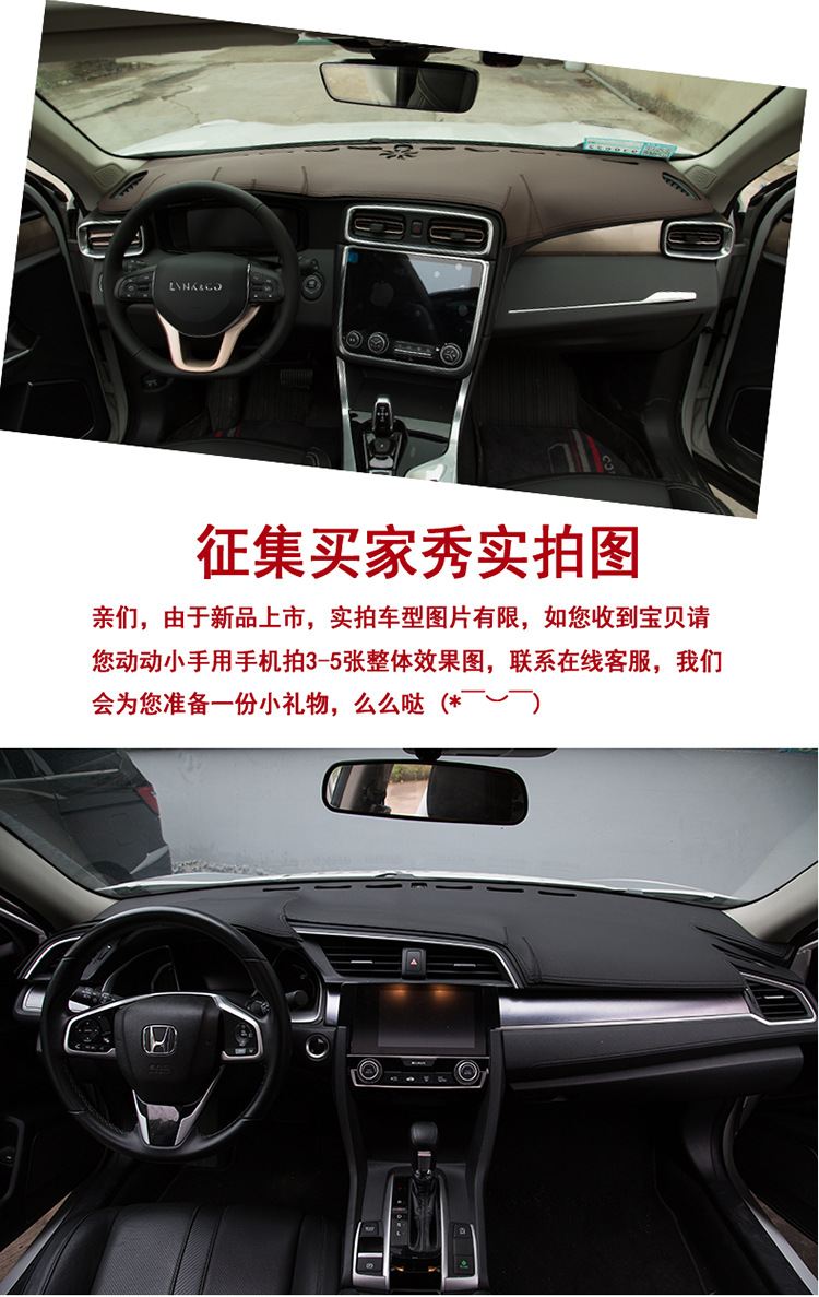 皮质详情页750_09