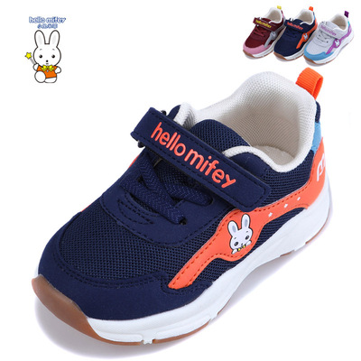 2019小兔米菲春款童鞋网布透气儿童运动鞋男女童鞋宝宝网鞋机能鞋