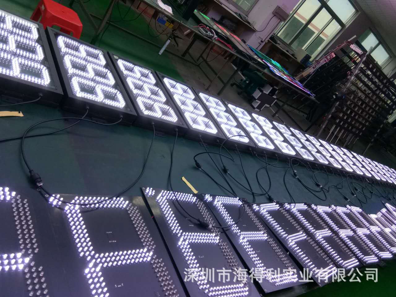 led油价屏白色单元板