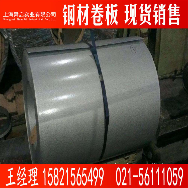 覆铝锌开关柜专用钢宝钢耐指纹DC51D+AZ镀铝锌板  开平 分条