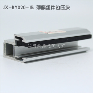 ���ƷǾ��象Ĥ߅���K��Ĥ�M��߅���a80�L��EPDM�z�lJX-BY020-1B