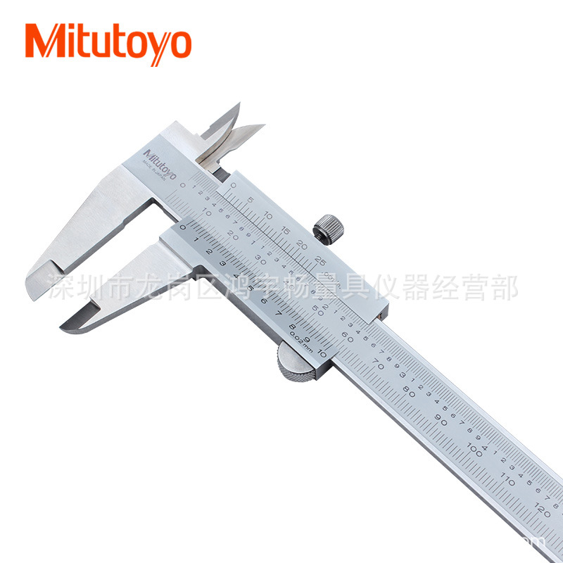 正品日本三丰游标卡尺不锈钢0-150/200/300mm量具530-312 118 119