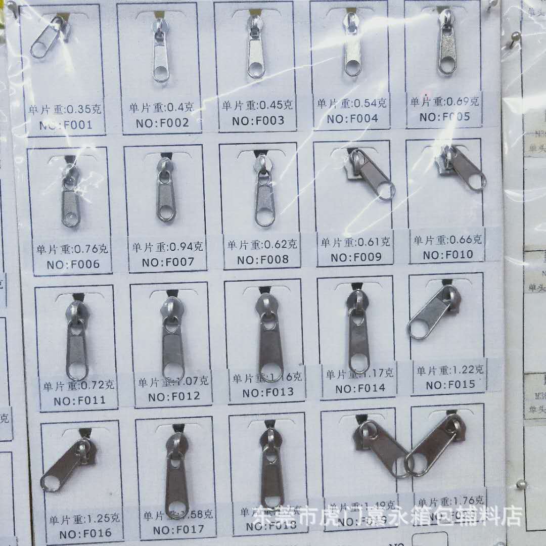 3号5号8号10号尼龙金属树脂自动拉链头 箱包拉头拉牌 服装拉链扣-阿里巴巴