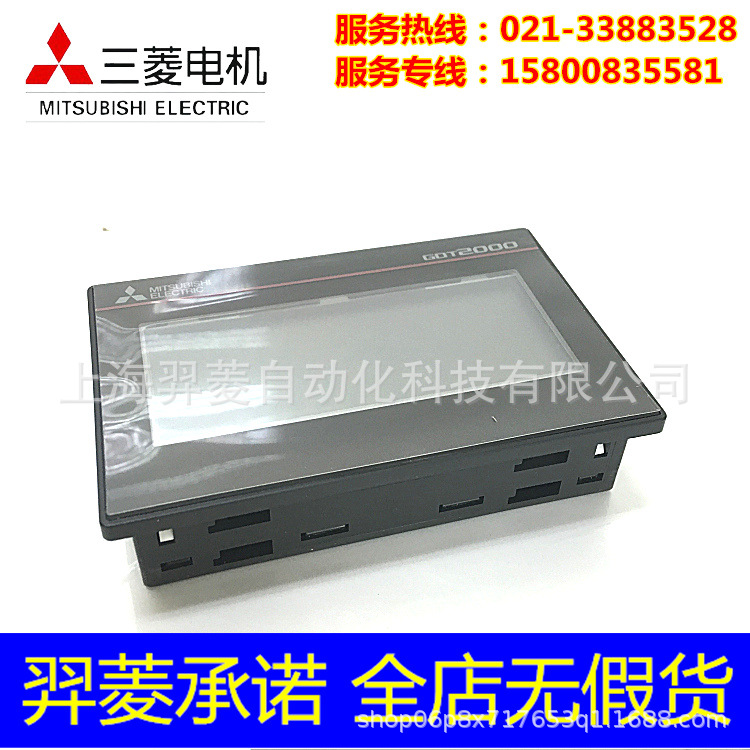 三菱GT2103-PMBDS触摸屏 人机界面 质保一年 现货保障 三菱,GT2103-PMBDS,触摸屏,人机界面,三菱触摸屏