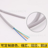 OEM Draw the line Electronic wire data line power cord Headphone cable Medical line computer mobile phone periphery Wire