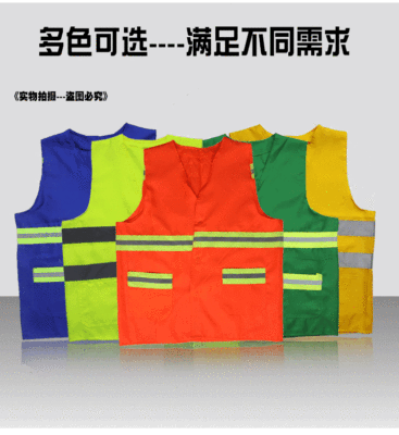 反光背心 汽车反光衣 马甲安全服交通反光服