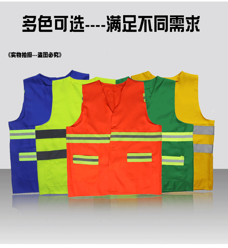 反光背心 汽车反光衣 马甲安全服交通反光服