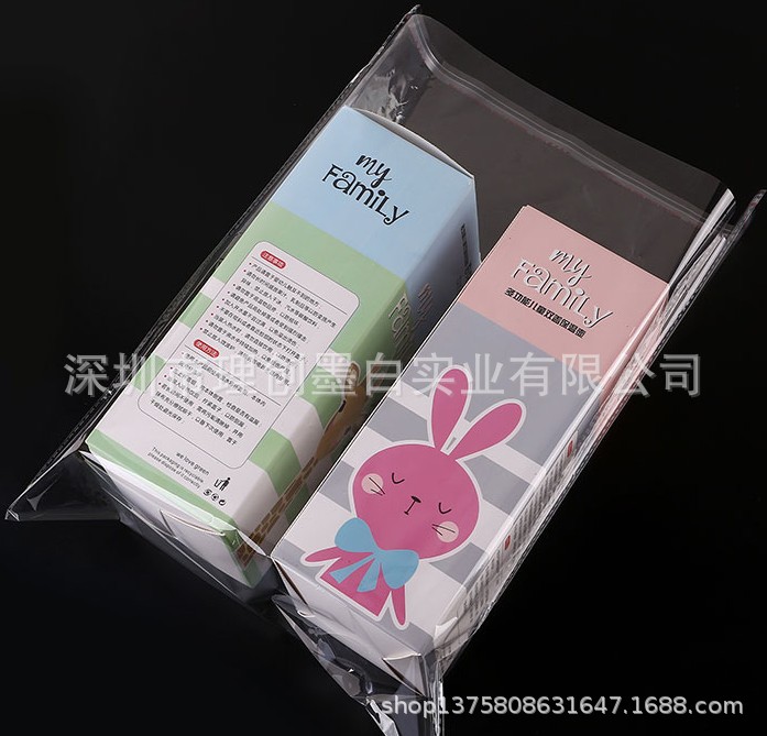 23*33+2不干胶自粘袋/透明图书本杂志 文件档案资料封口袋包装袋