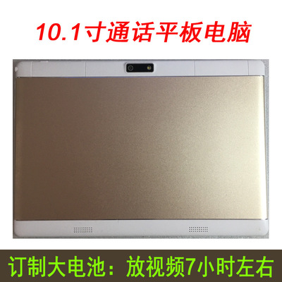 KT107 10.1 Conversation Tablet PC MTK6582 Quad core 16G IPS Screen 1280*800 3G edition