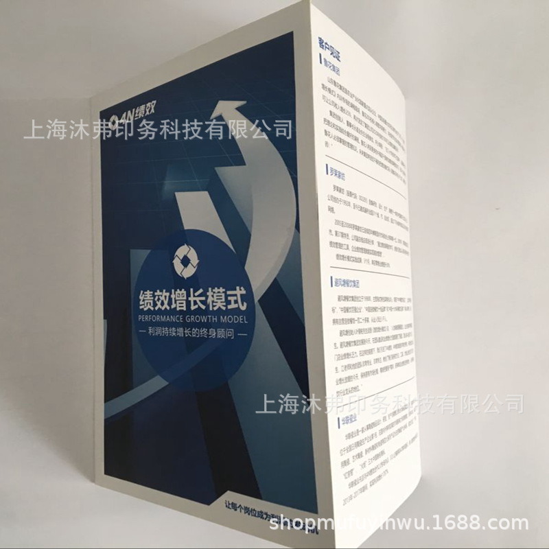 彩页宣传单印刷 宣传画册设计印刷异形广告三折页DM单页定制包邮