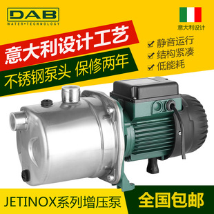 ����DAB��������ò��P�������JETNIOX��ˮ�C�ߓP�������������