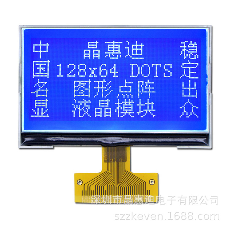 12864/Һ/3/COG/LCD/36PIN/ST7565R/JHD12864-G42BSW-G