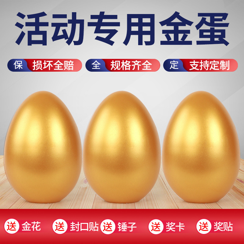 Lottery golden eggs wholesale Retail Manufactor Direct selling The opening celebration Lottery golden eggs wholesale customized Lottery golden eggs