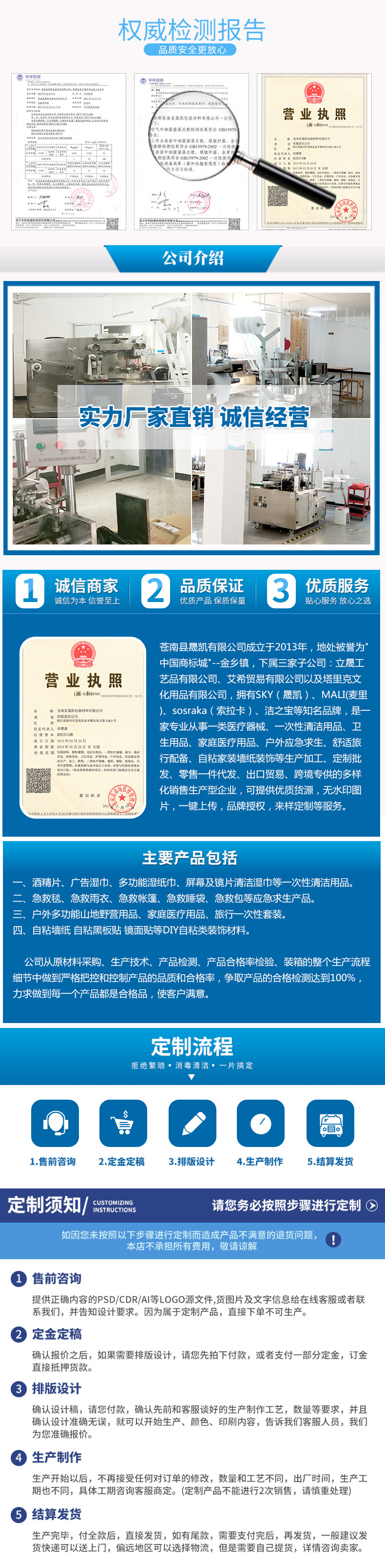 批发马拉松野营救生地震防寒求生应急毯保温毯便携银色户外急救毯详情15