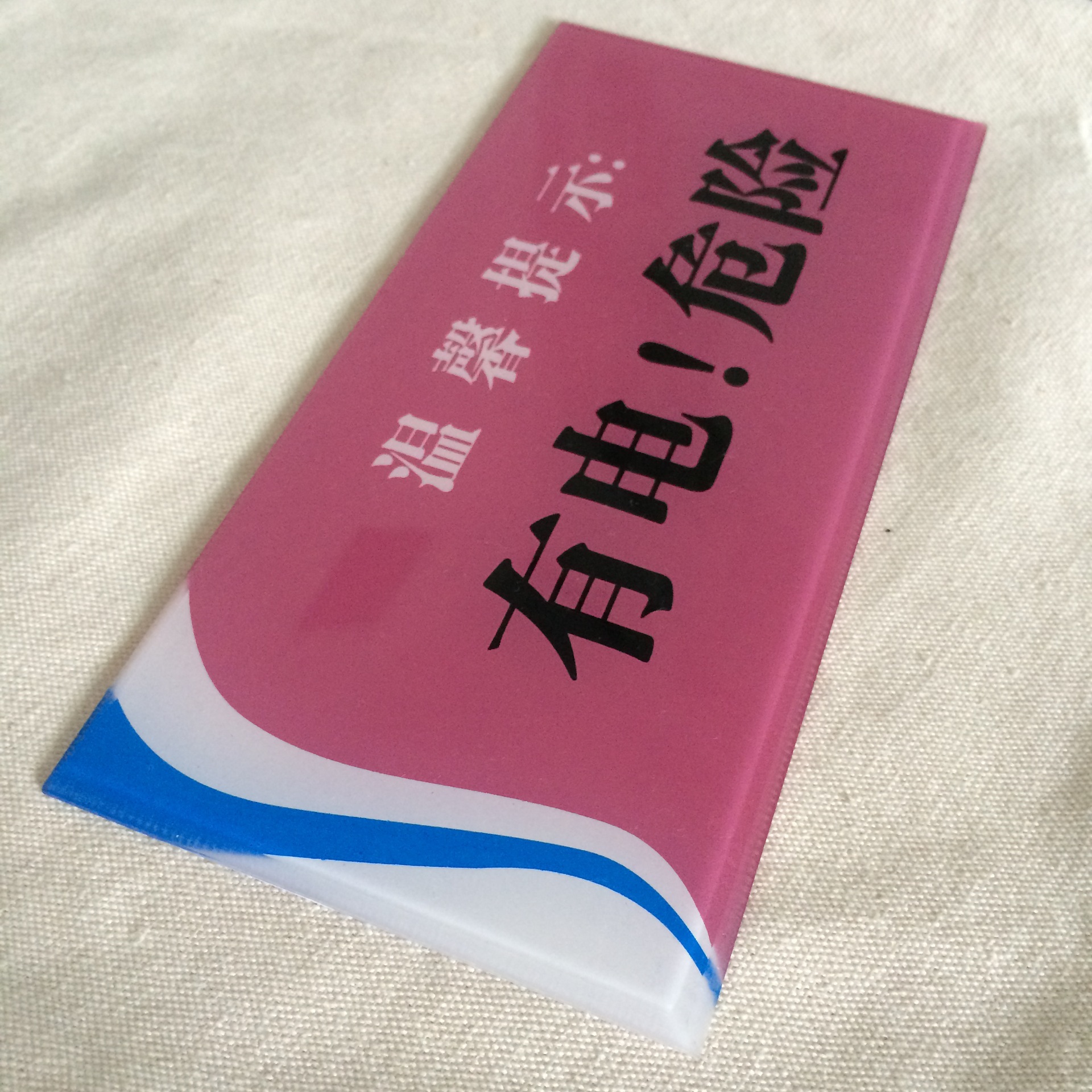 高档亚克力科室牌办公桌面牌学校医院标牌门牌定制