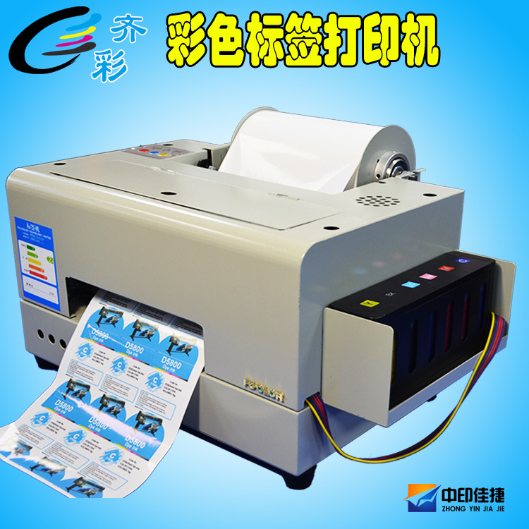 waterproof sticker printer machine