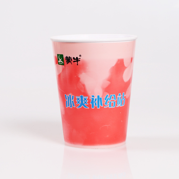 冷變粉 遇冷變色材料