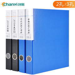 Easy-to-create 2-hole O-type folder with thick paper documents folder 3-hole clip office A4 contract folder documents fast work clip