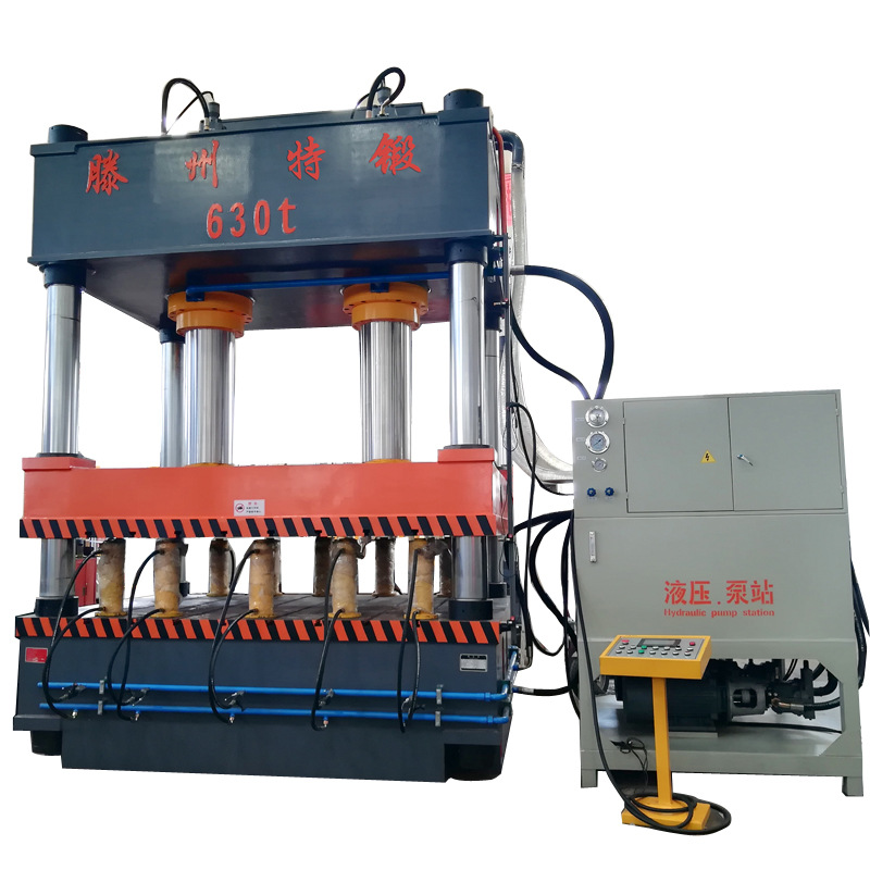 630吨三梁四柱液压机 多功能液压机 油压机 四柱压力机 厂家