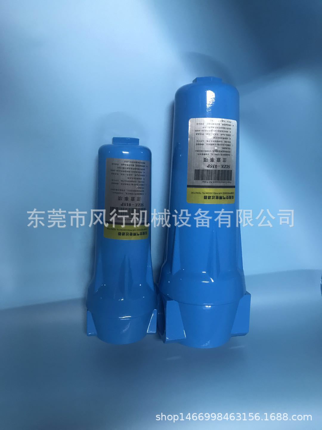 精密过滤器 空压机过滤器 海洛斯油水过滤器 空气除水器 QPS一组