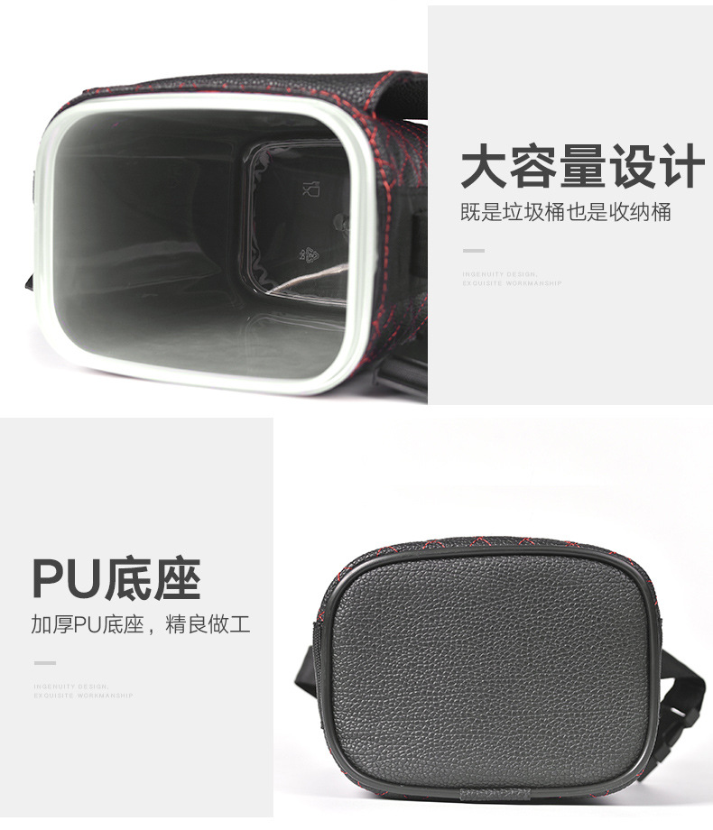 【中国直邮】RAMBLE 车载垃圾桶 13*8*16.5cm 黑色 1件 全革款 悬挂置物盒 多功能收纳箱  