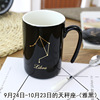 Black zodiac signs, ceramics, coffee cup for beloved with glass