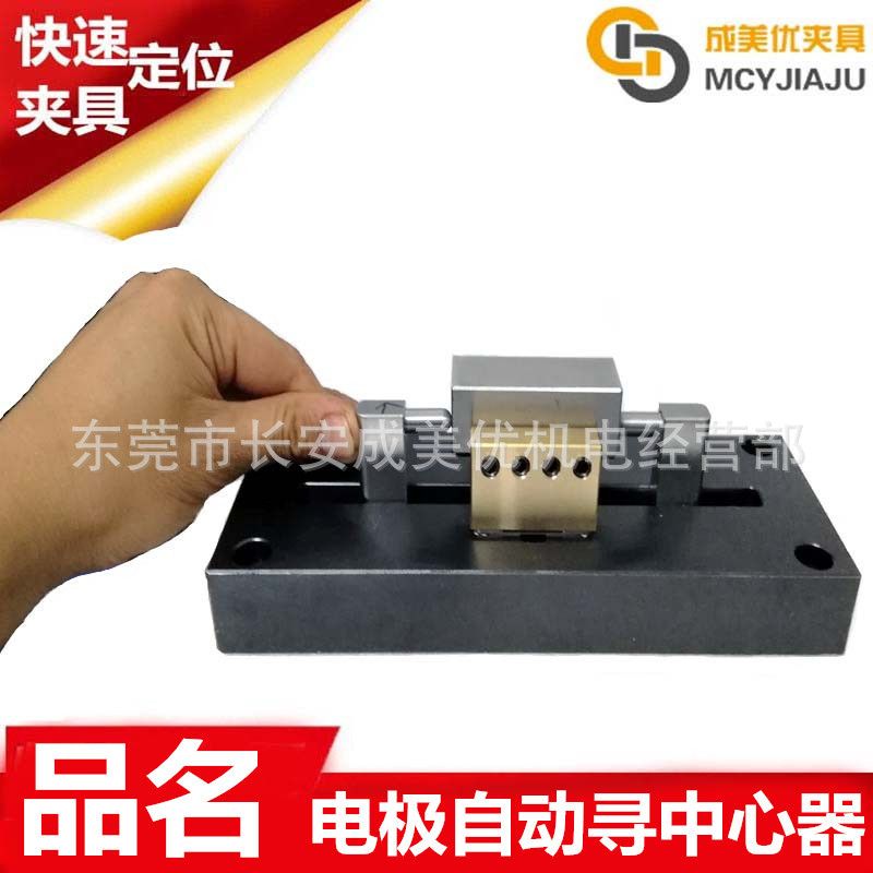 EROW Syste3R治具夹具卡盘夹头工件找中分中寻边寻中夹紧器分中棒